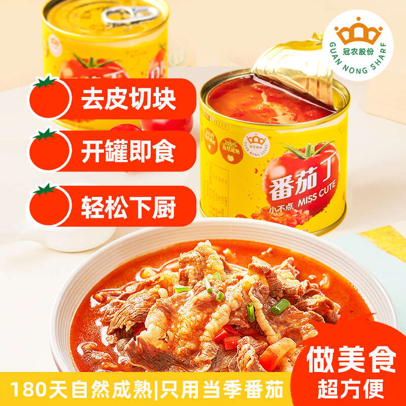 2025 Xinjiang Guannong Diced Tomatoes 210g*12 Fresh Peeled Tomato Chunks Canned Tomato Sauce Without Added Sugar