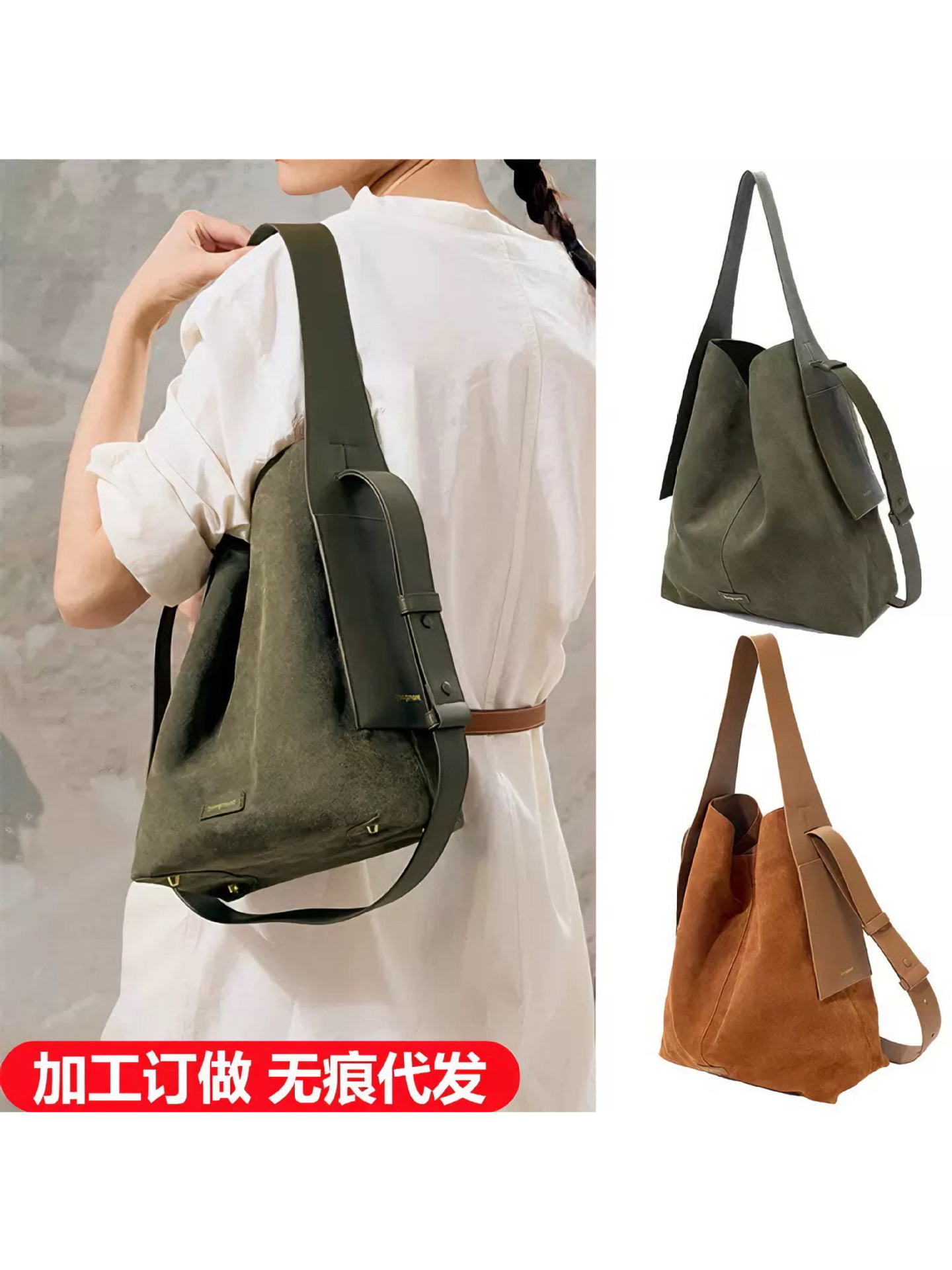 Songmont Yamashita Yousong Large and Small Suede Ear-Hanging Tote Bag Casual Lazy Work Clothing Shoulder Crossbody Bag
