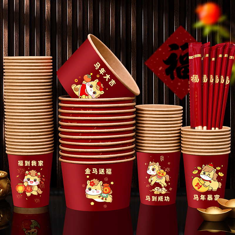 Крафт-бумажная чаша на Новый год лошади, утолщенная одноразовая чаша, принадлежности для новогоднего праздника