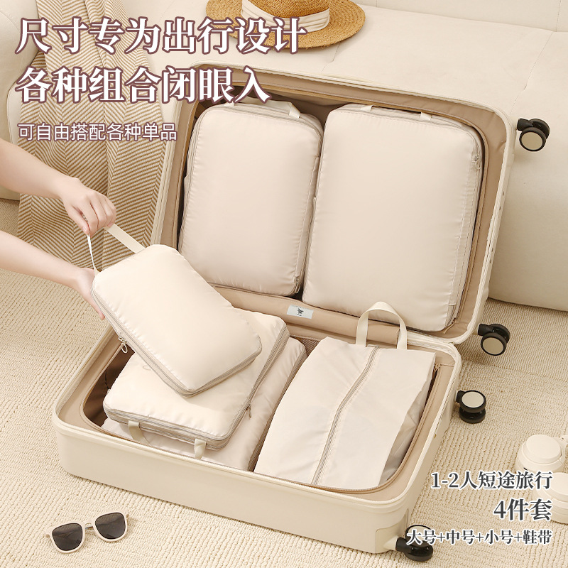 Travel Storage Bag Multi-functional Clothes Luggage Bag Seven-piece Set Compressible Storage Bag