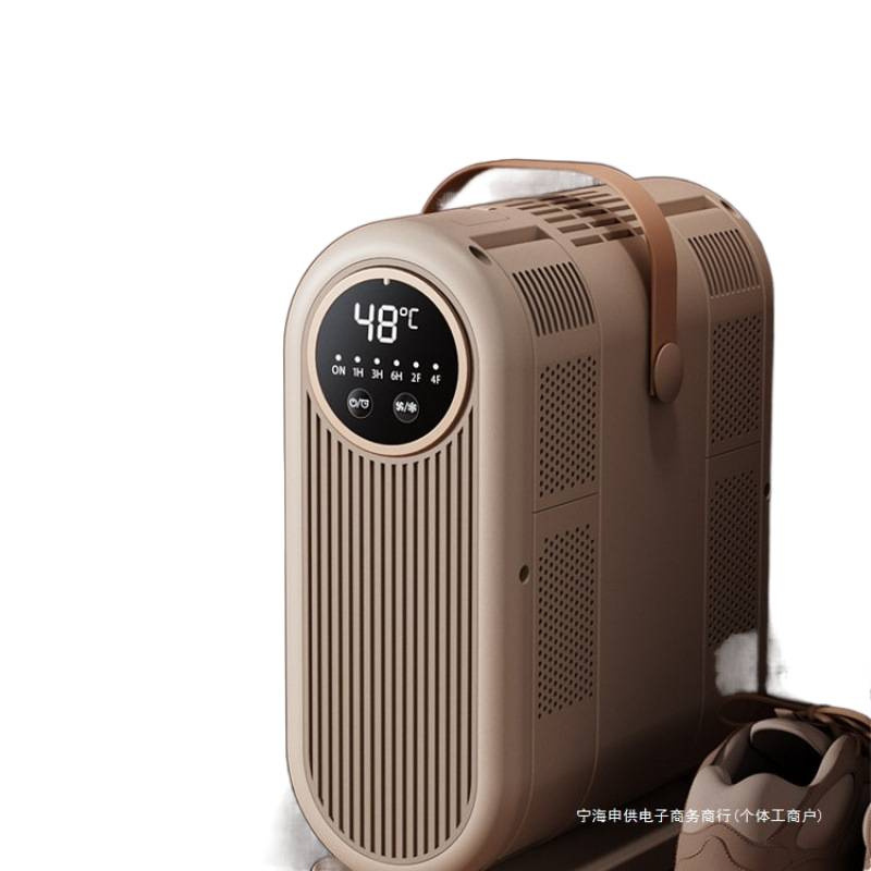 German Hanbang Shoe Dryer Professional Deodorizing Sterilizing Household Dryer Shoe Warmer Shoe Heating Device