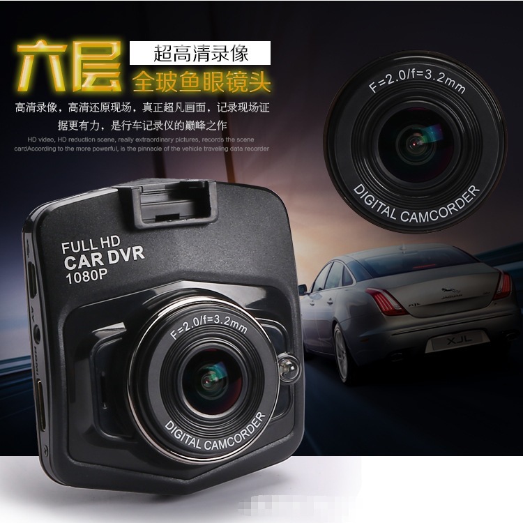 Small Model Loop Recording 2.2inch Standard 720P 2.4inch High-Definition 1080P Car Universal and Economical