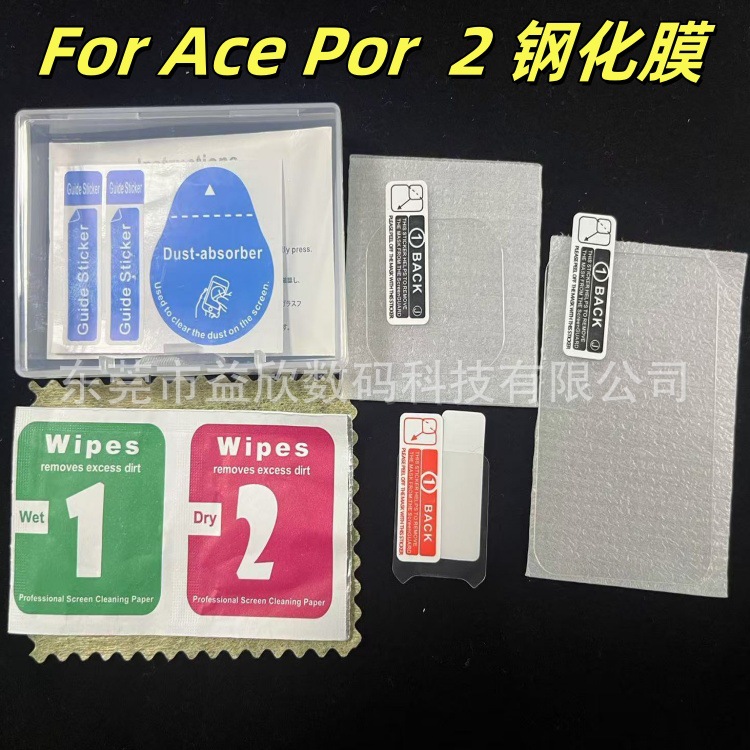 For Insta360 ACE PRO 2 Tempered Film Shadow Stone 360 Sports Camera Ace Pro 2 Tempered Film