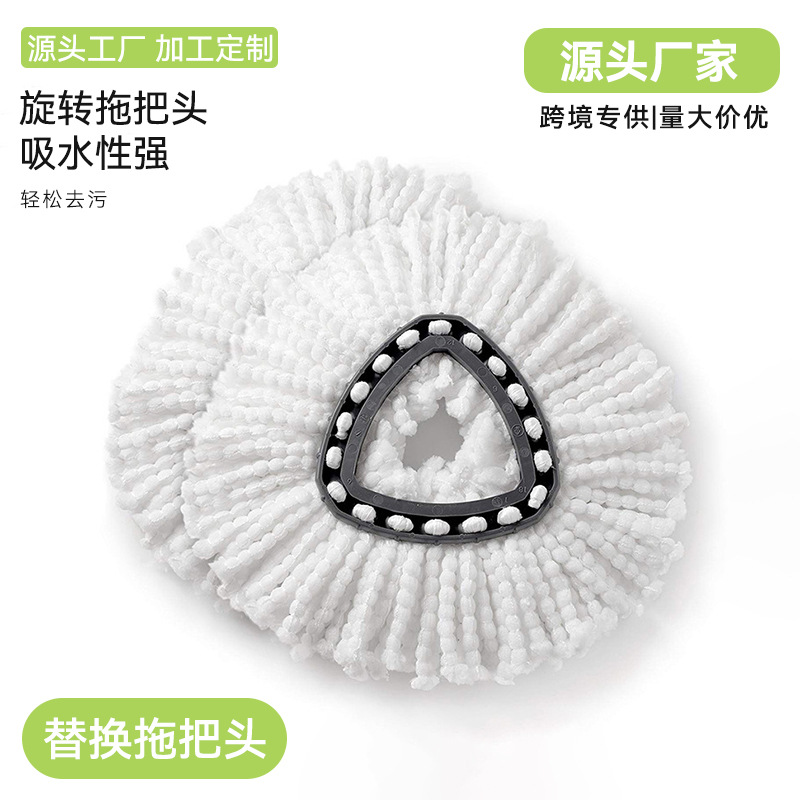 Аксессуары для швабры O-Cedar Vileda замена вращающейся насадки из тонкого волокна