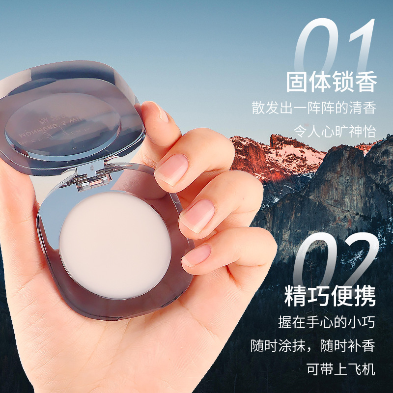 [Delivery Within 48 Hours] Mengqian Herbal Perfumer Men's Solid Balm Light Fragrance Long-Lasting Fresh Charm