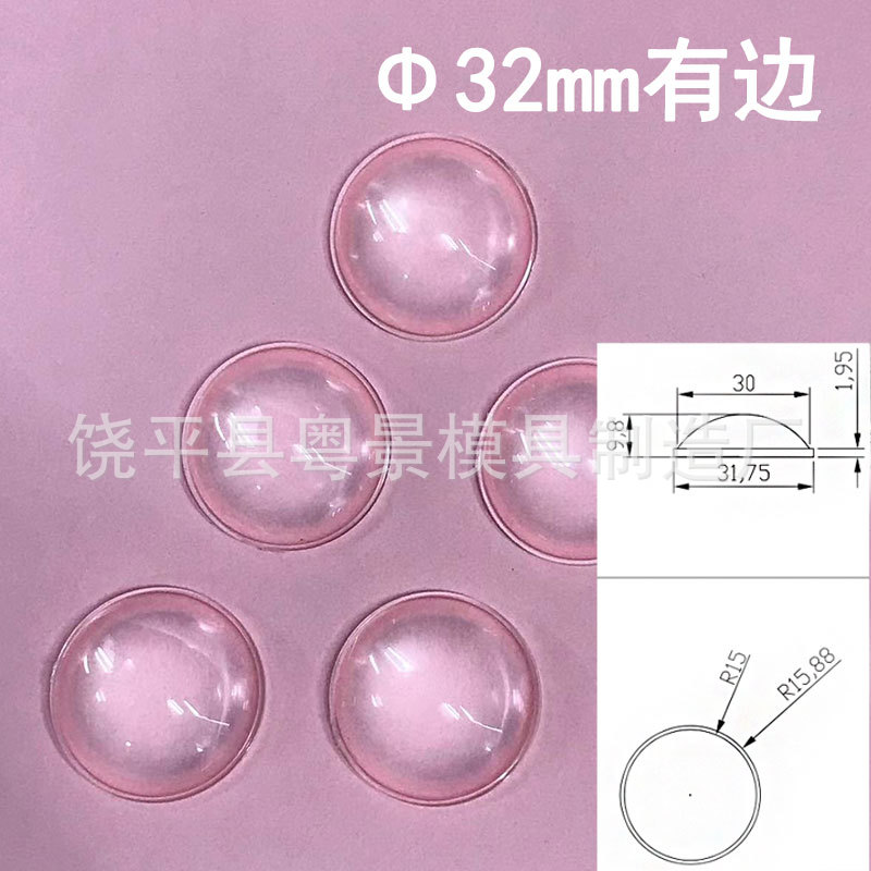 Оптическая линза 32mm плоско-выпуклая с круглыми краями для фар