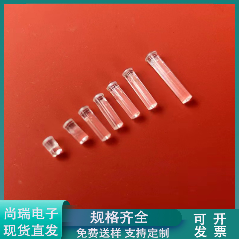 Ldt2.0 Light Guide Column Patch Lamp Bead Light Guide Column Light Source Column Ldk Diameter Light Guide Column Pc Transparent Light Guide Cap