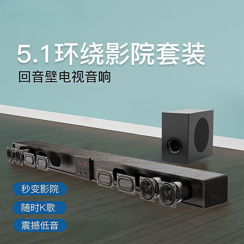 Soundbar Audio 2025 Dolby Atmos Tv with Bluetooth Long Speaker Living Room Home Theater Cross-Border Factory