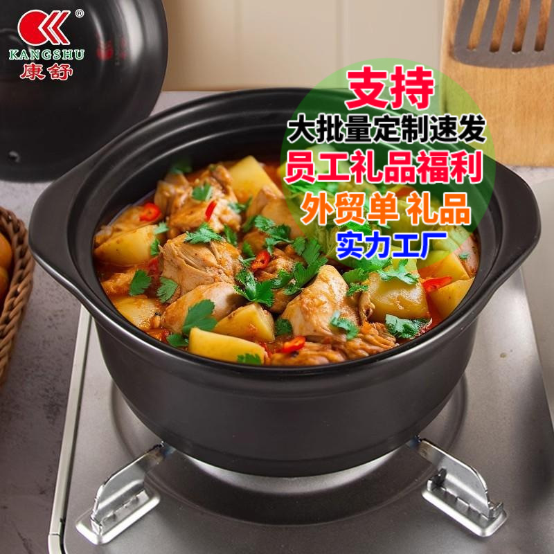 Kangshu Commercial Spicy Hot Pot Ceramic High-Temperature Resistant Dry-Burning Non-Cracking Stew Pot Stone Pot Wholesale