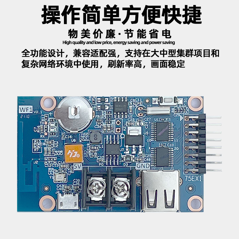 Gray HD-WF1 Digital Screen Large Screen led Display FUll Color Advertising Screen Word Screen U Disk wifi Control Card