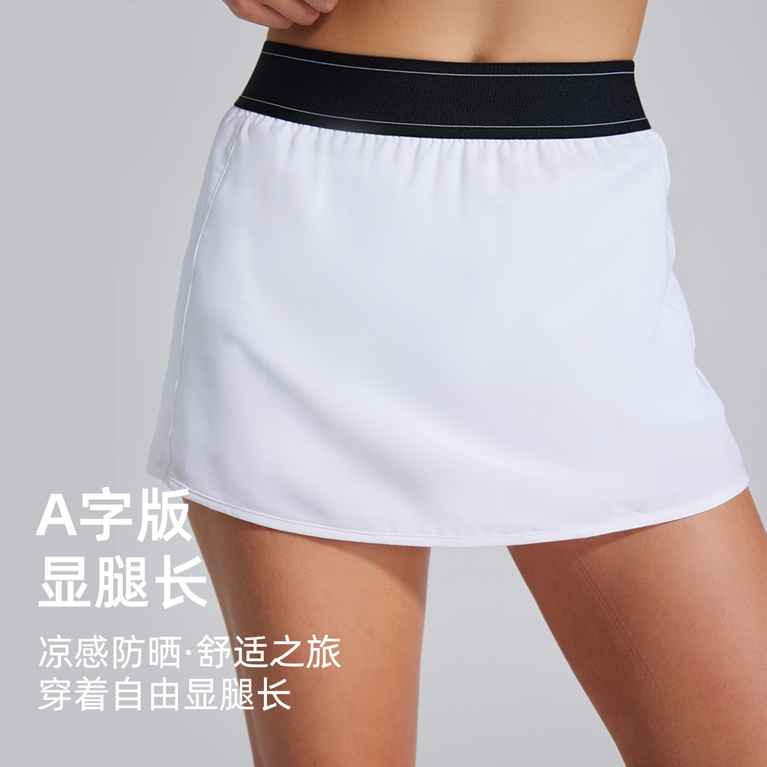 Кросс-бордерная быстросохнущая теннисная юбка, спортивная юбка для йоги на открытом воздухе, защита от солнца, антимикроволновая, удобная повседневная спортивная юбка