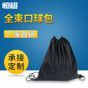 Оптовая сумка из оксфорда для баскетбольного и футбольного мячей, возможность печати логотипа