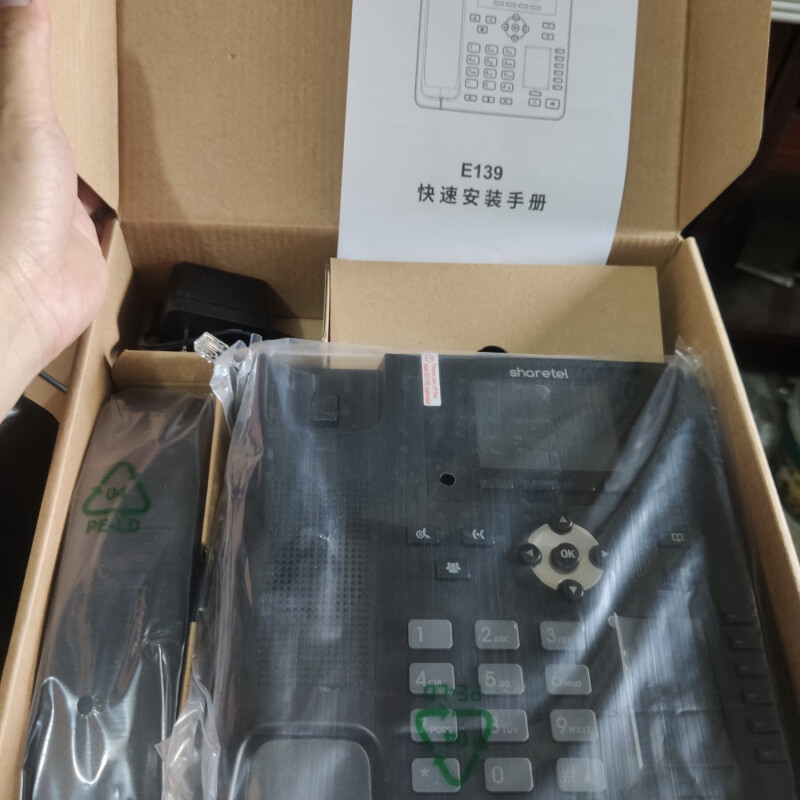 Xunshi Xunshi Nrp1014G/P Sip Phone Gigabit Color Screen Ip Phone Poe Phone Xunshi Phone