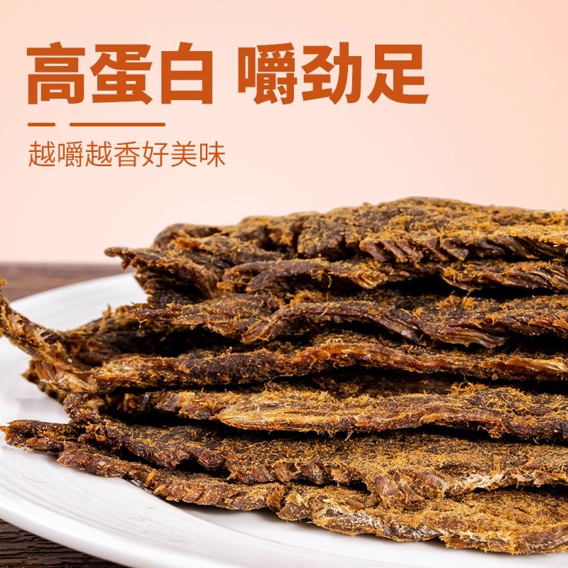 [Nongxiangsen Hand-Shredded Chicken Breast Jerky 500g] Air-Dried Chicken Jerky Five-Spice Spicy Chicken Jerky Hand-Shredded Jerky 2