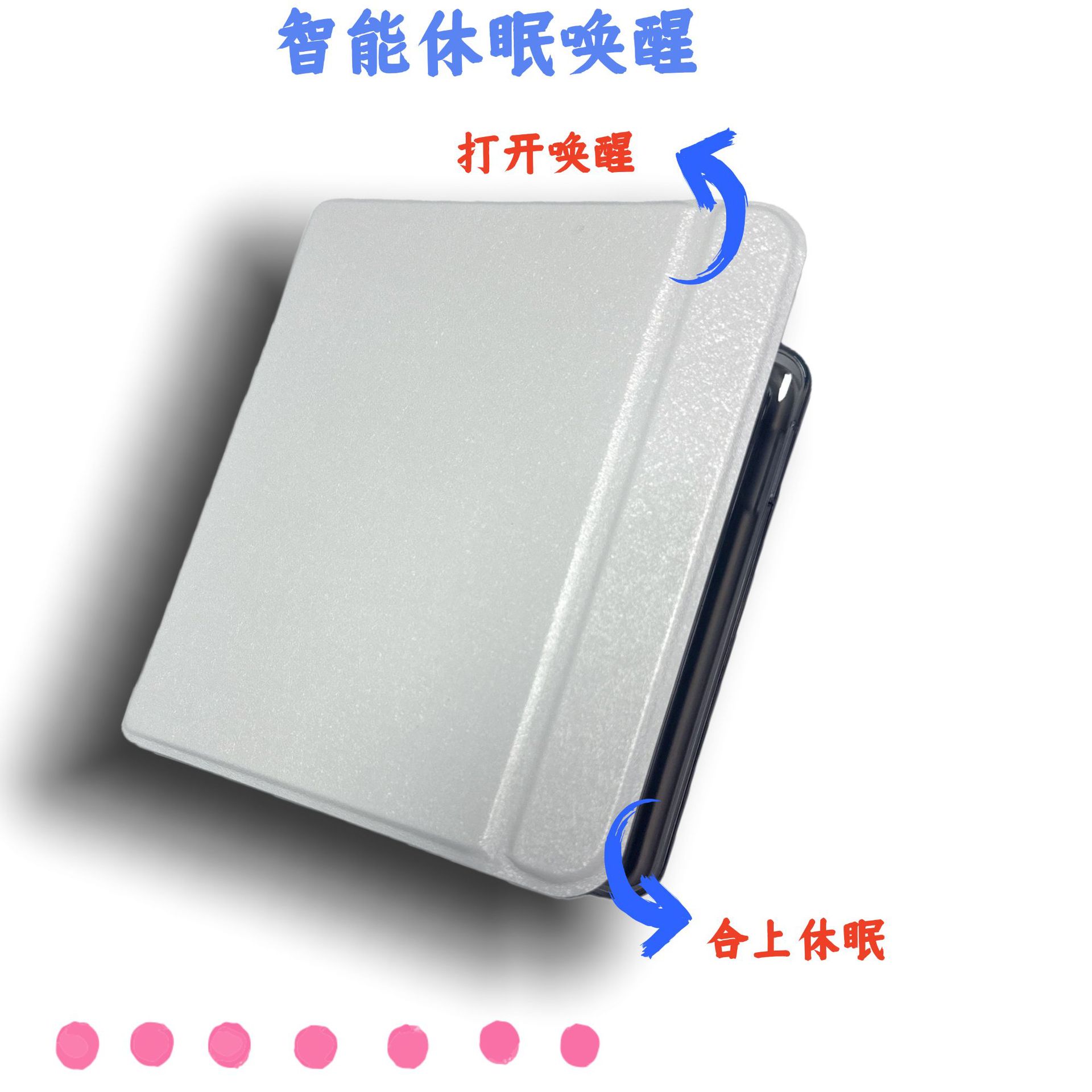 Kobo Clara Color 6inch Transparent Case Kobo Libra Color/2 Transparent Case 7inch