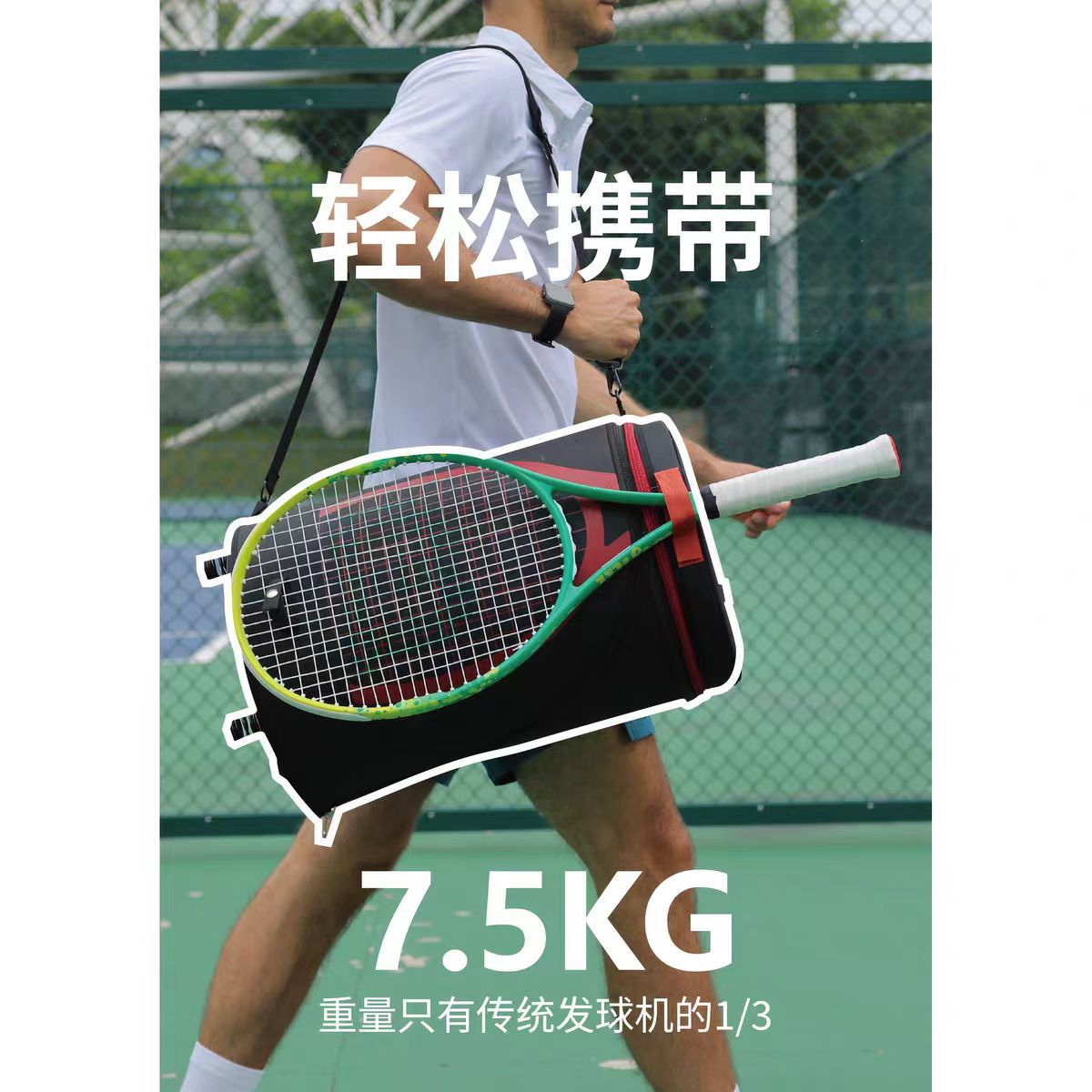 7.5kg Tennis Ball Machine Ultra-Light Portable Professional Automatic Sparring Tennis Trainer Pickleball Ball Machine