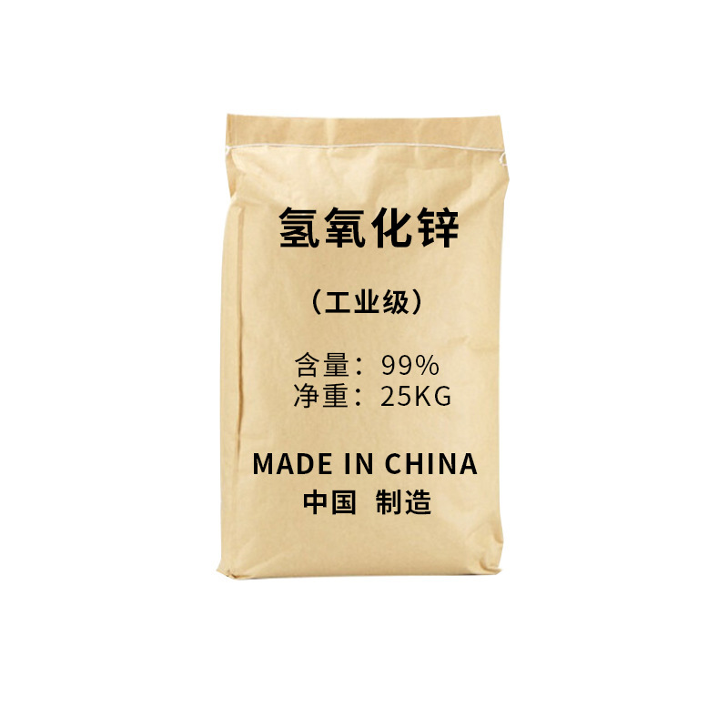 Zinc Hydroxide Ultra-White Ultra-Fine Industrial Grade 99% Analytical Reagent for Rubber Coating Zinc Hydroxide