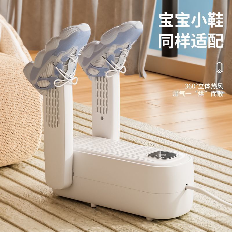 Intelligent Shoe Dryer, Shoe Dryer, Sterilization and Deodorization, Fully Automatic Household Wet and Dry Shoe Dryer