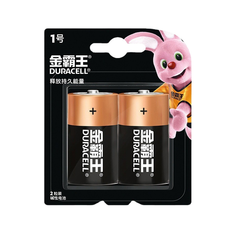 Duracell No. 1 Battery Duracell D Mn1300 Lr20 Alkaline No. 1 Gas Stove Hot
