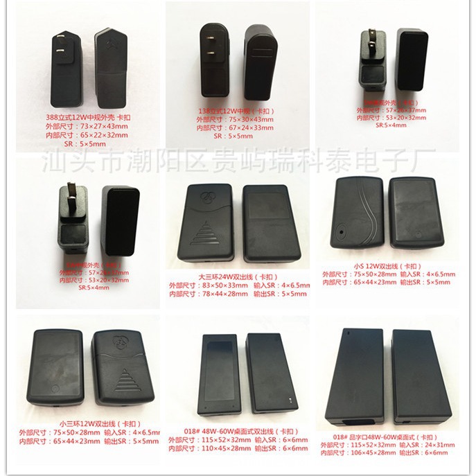 EuropeAn StAndArd 12W PoWer AdApter Shell 12V2A SquAre EuropeAn StAndArd PoWer Shell Plug-in WAll ChArger Shell