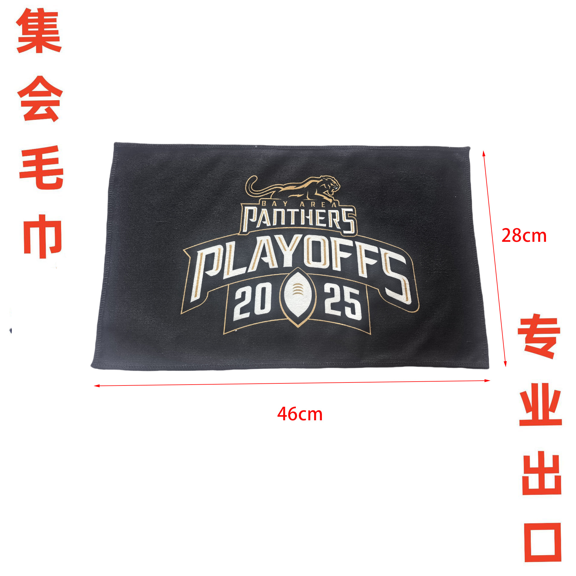 Customized Microfiber Digital Printed Rally Towels for Foreign Trade, Gathering Towels, Event Cheering Towels
