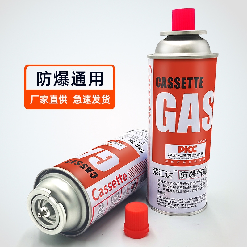 Переносной газовый баллон для кассетной плиты с магнитным устройством для сжиженного газа