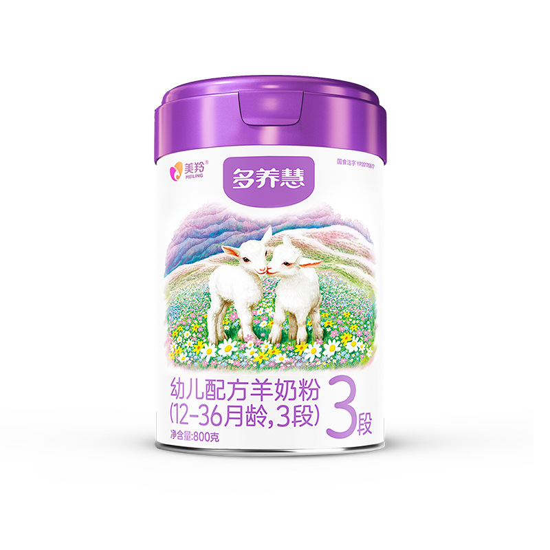 Meiling Goat Milk Powder Toddler Milk Powder Duoyanghui Goat Milk Powder 3 Stages 800g New Product Launched