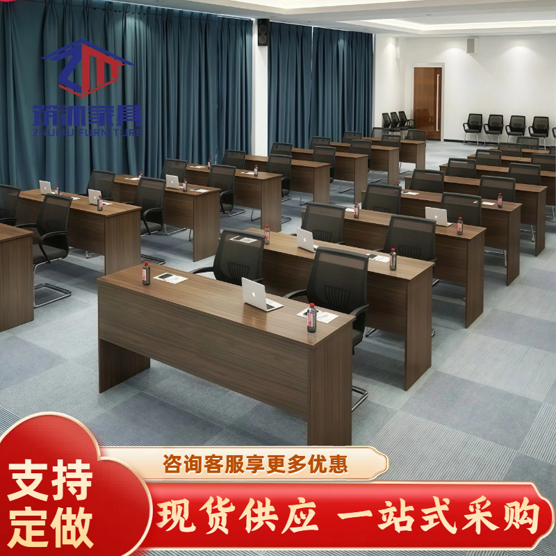 Стол без покрытия, слоистый стол для конференций, стол для тренингов, соединяемый стол и стулья, двойной стол для трех человек для переговоров