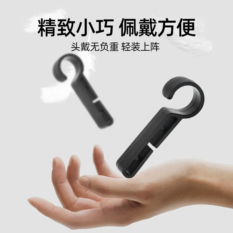 Miner's lamp headlamp accessories safety helmet head buckle fixed non-slip buckle plastic hook miner's lamp headband hook