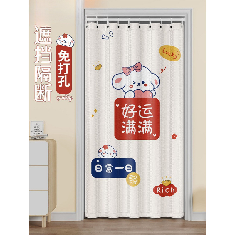 Занавеска для двери без пробивания, осенне-зимняя, защитная от ветра, противомоскитная, для ванной, занавеска для душа