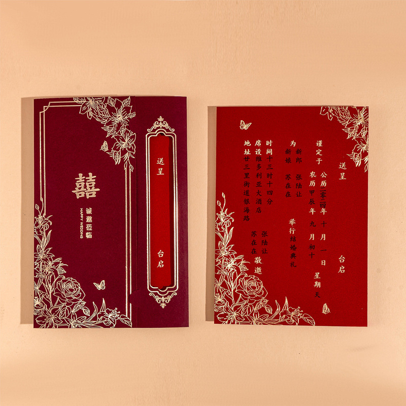 Китайские свадебные приглашения 2025, высококачественная печать