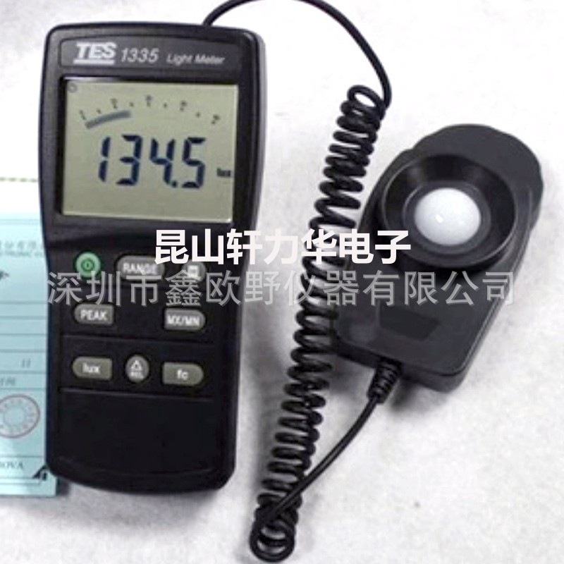Tes-1337B High Precision Illuminance Meter Light Intensity