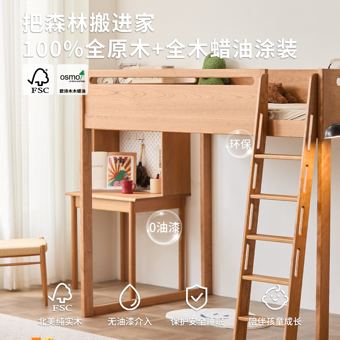 All-Wood Children's Bed Wardrobe Integrated Half-Height Bed for Boys and Girls Small Apartment with Storage Solid Wood Combination Bed
