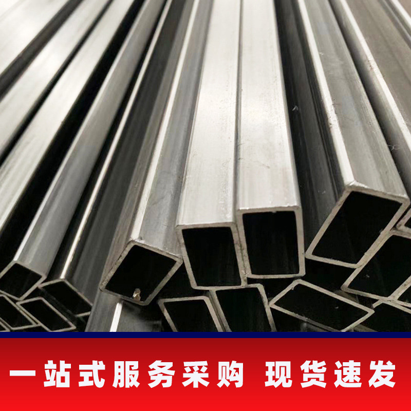 Powerful Manufacturer Galvanized Pipe National Standard Galvanized Square Pipe Galvanized Round Pipe Hot Galvanized Rectangular Pipe in Stock with Complete Specifications