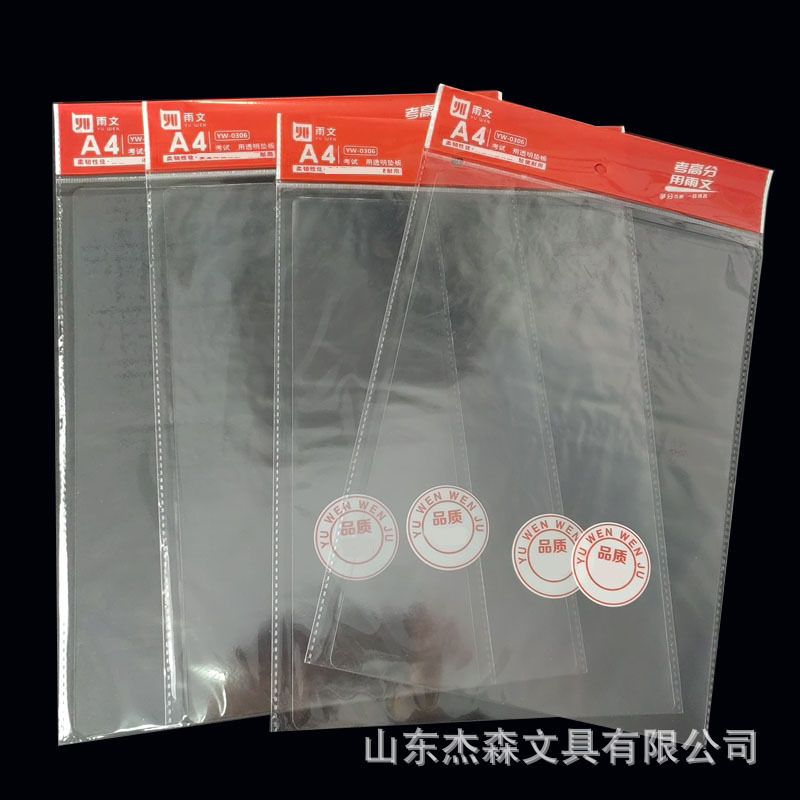 Блокнот Yuwen A4 PVC утолщенный 60 шелк прозрачный офисный пад оптом