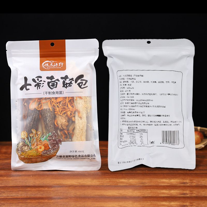 Mushroom soup bag wholesale colorful mushroom bag soup package Yunnan soup package matsutake morel mushroom bag gift box delivery
