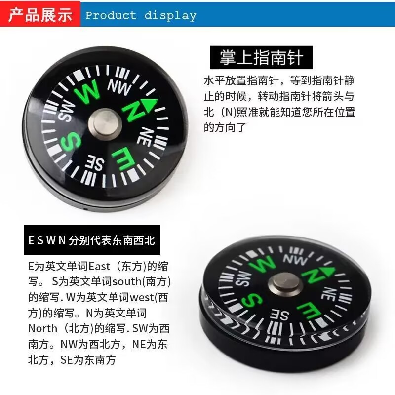 Outdoor Mountaineering Camping Decoration Accessories Mini Luminous Portable Abs Oil Injection 20/45/48mm Travel Compass