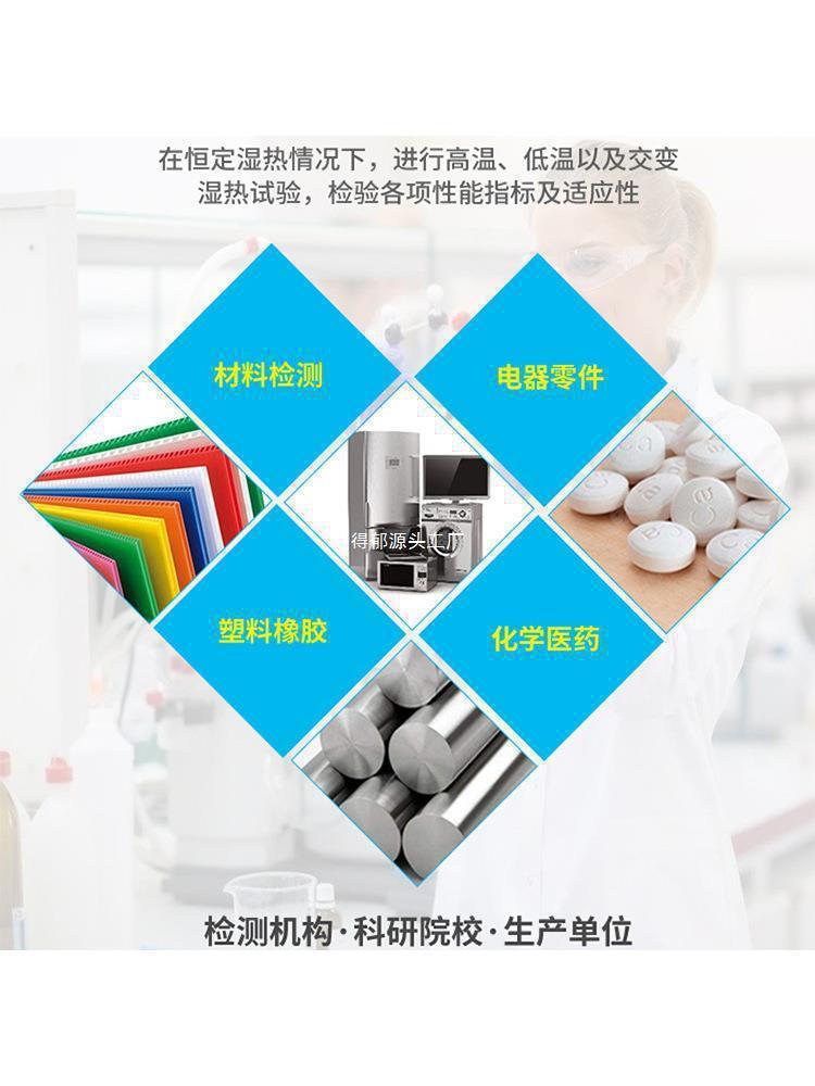 High and Low Temperature Test Chamber Small Dual 85 Test Rapid Temperature Change Hot and Cold Impact Aging Programmable Constant Temperature and Humidity Chamber