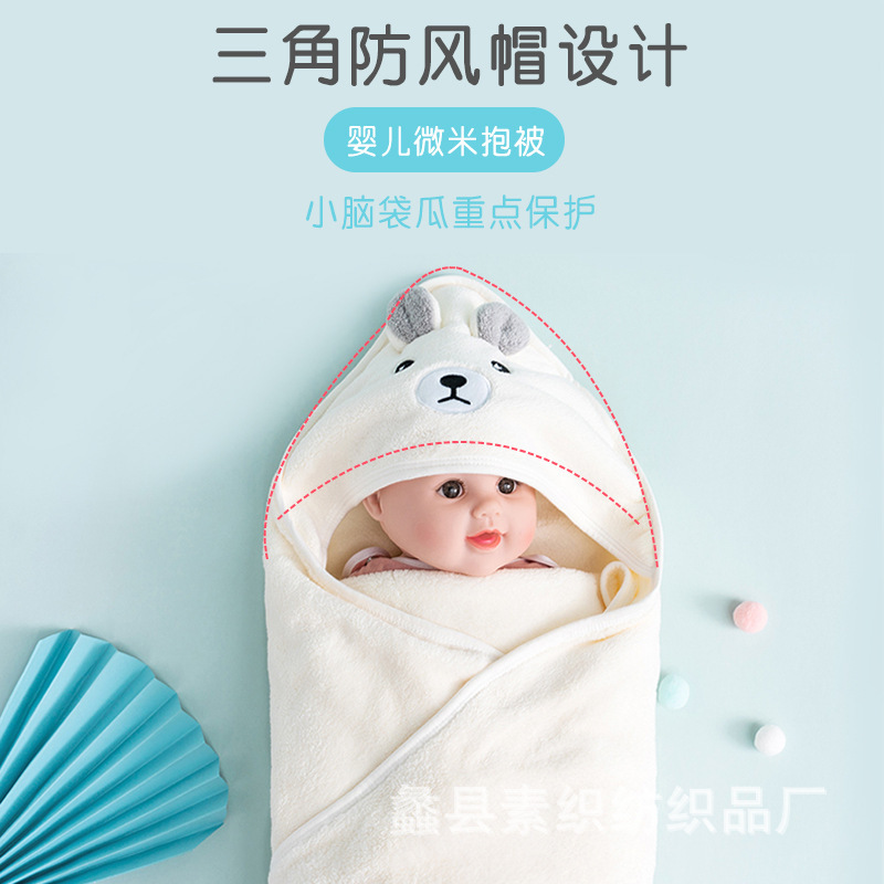 Cartoon Baby's Cloak Mother and Baby's Bag Coral Fleece Soft Bath Hooded Baby's Hold for Cross-border