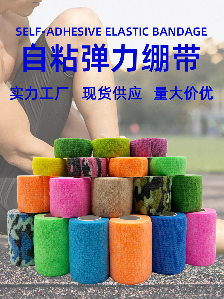 Factory Non-Woven Elastic Finger Protection Wholesale Finger Bandage Self-Adhesive Bandage Sports Ankle Pet Elastic Bandage