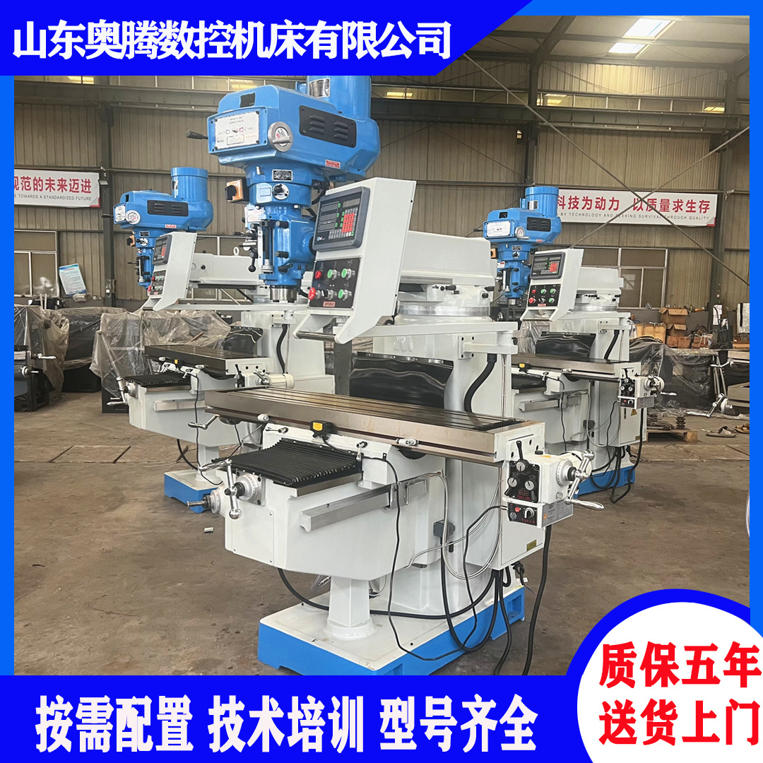 Автен Верт. 5Hw Цифровая Дисплейная Фрезерная Машина, Двухцелевой Вертикальный и Горизонтальный X6330/4H Турретный Фрезер, Автоматическая Подача Инструмента