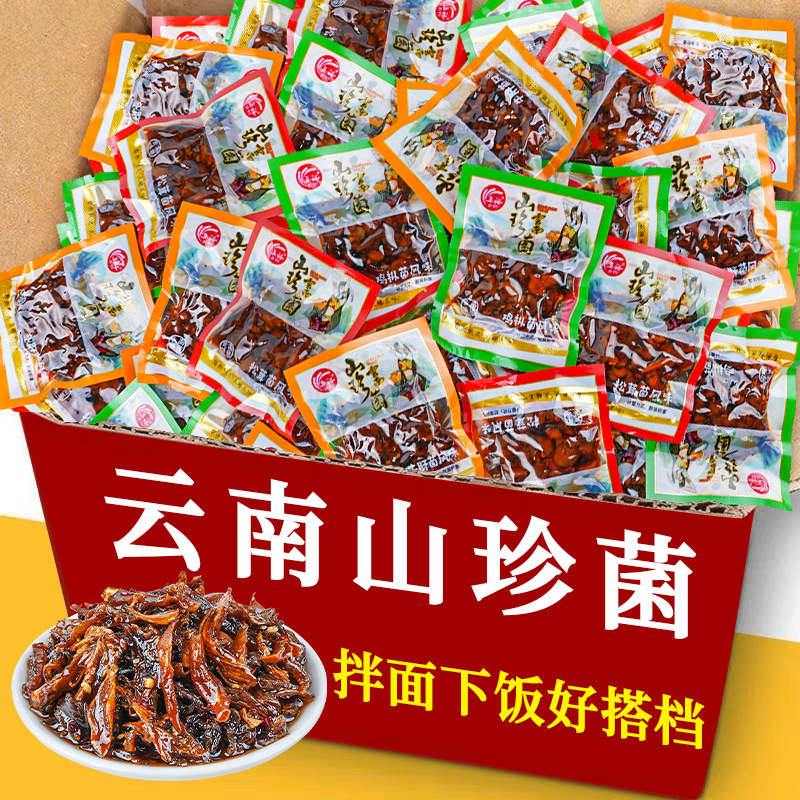 Генерация ароматного куриного мяса с грибами, готовая к употреблению, белый гриб, сосновый гриб, закуска из грибов, масло, куриное мясо, сосновый гриб, Юньнань