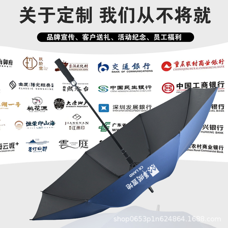 Business long pole straight handle umbrella sunshade sunscreen UV protection gift advertising umbrella in stock wholesale custom logo