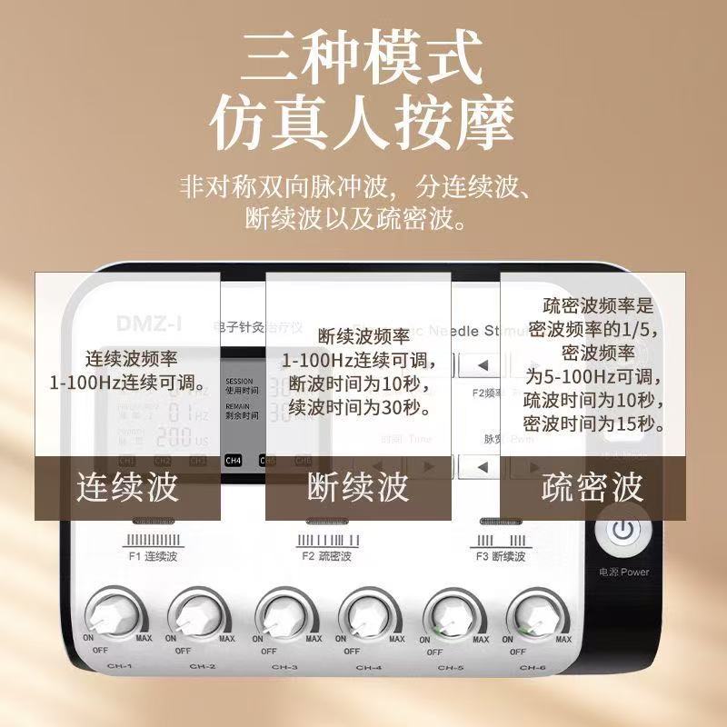 Yunlong Brand Digital Household Acupuncture Medical Dmz-I Electroacupuncture Therapy Instrument Meridian Pulse Electrotherapy Acupuncture Physiotherapy Instrument