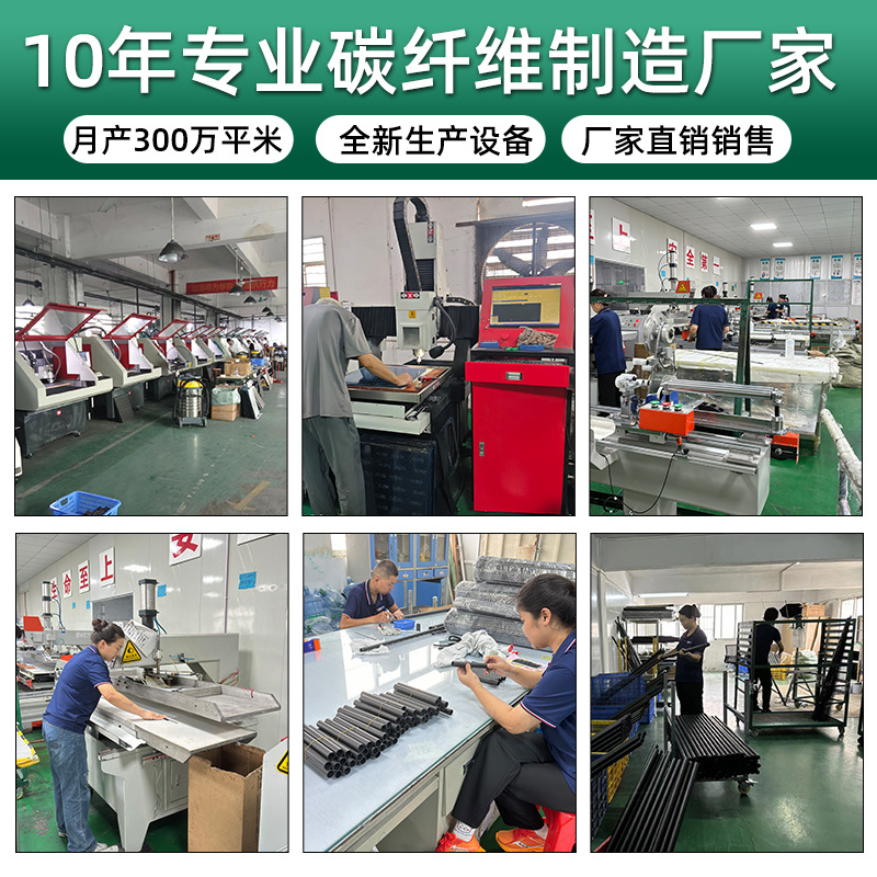 3K Carbon Fiber Rolled Tube Twill High-Strength Carbon Profile Hollow Tube for Model Aircraft and Drones Made of Full Carbon