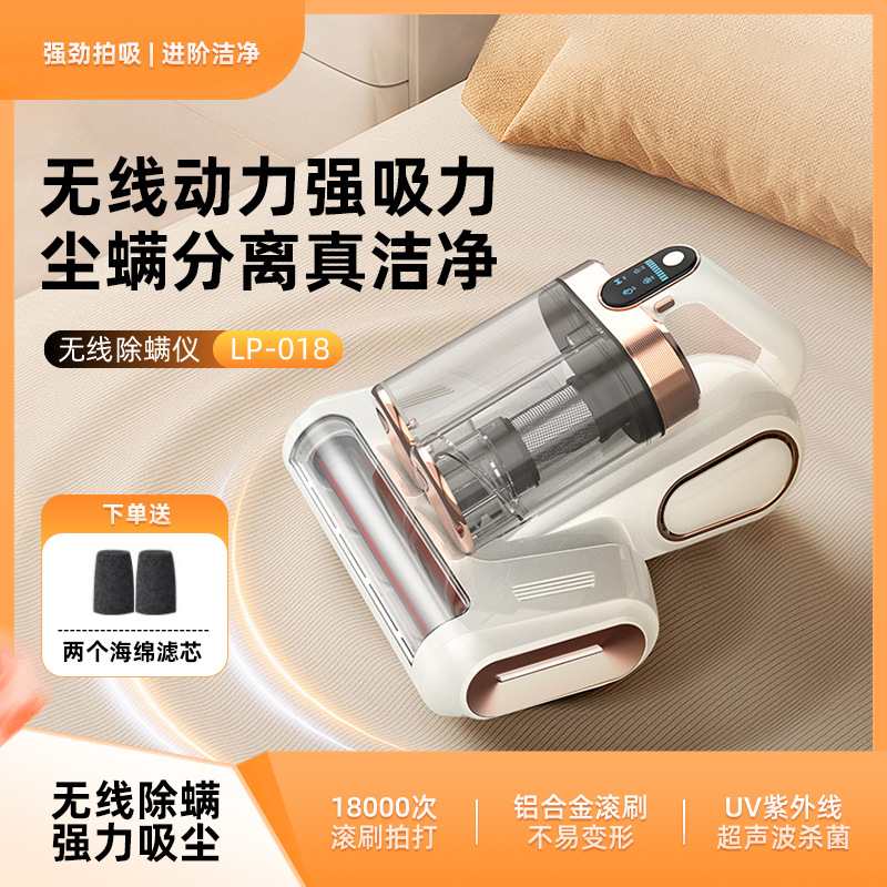 Новый роликовый щеточный инструмент для удаления клещей с двойным пылесборником, УФ-стерилизация, ультразвуковой инструмент для удаления клещей