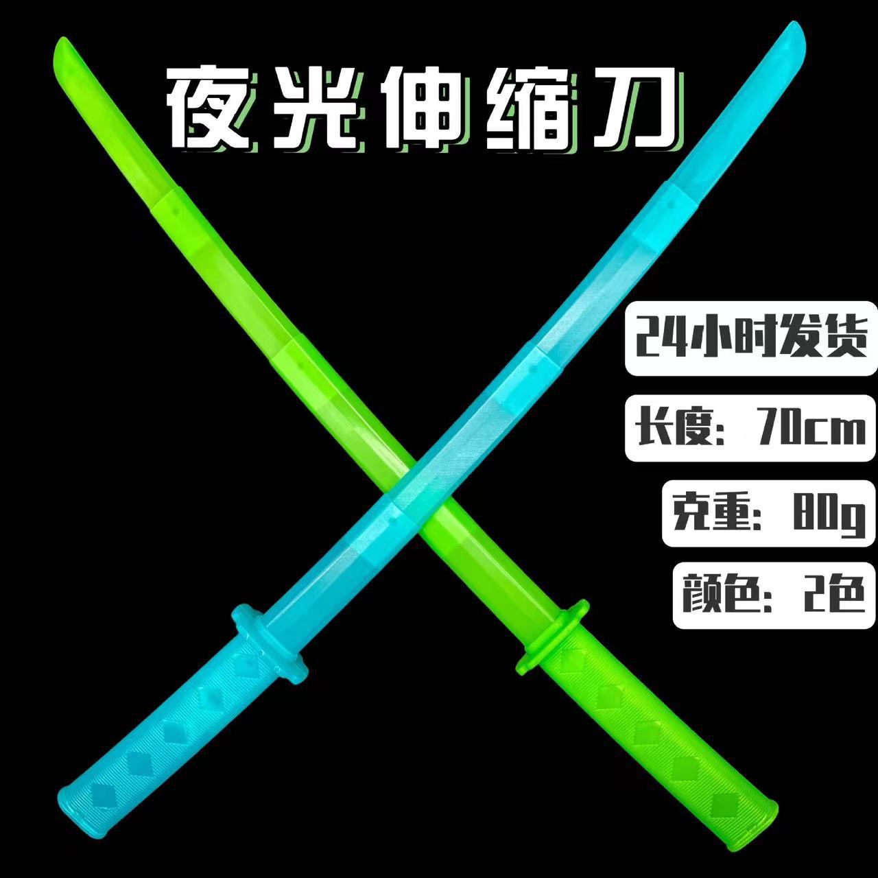 Upgrade 3d telescopic knife Sword Net red TikTok same toy knife decompression Warrior knife retractable lifting folding