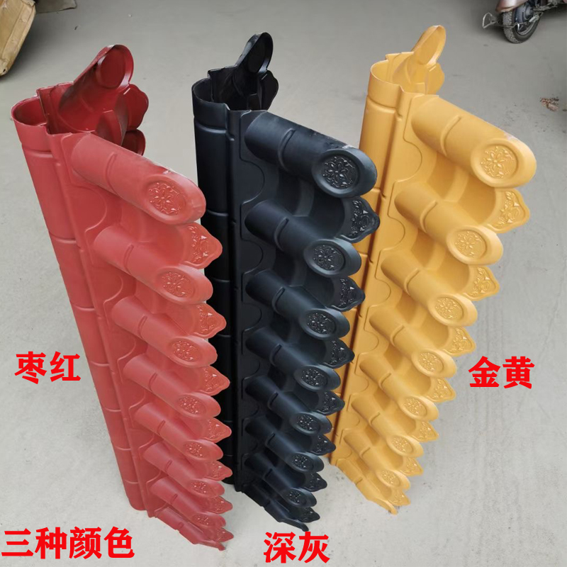 Double-Sided Wall Tiles, Antique Tiles, Pvc Resin Tiles, Double-Sided Integrated Wall Tiles, Horse Head Wall Top, Eaves Tiles, Wall Caps