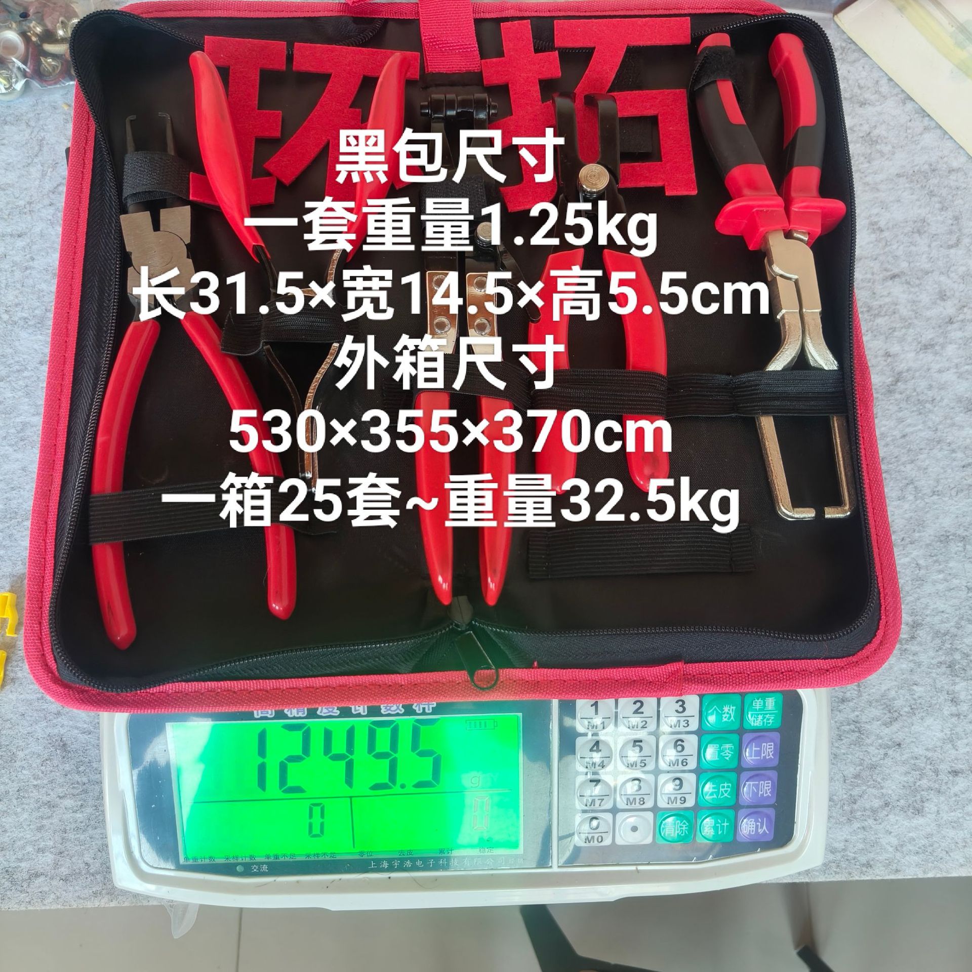 Gasoline Pipe Joint Removal Pliers / Separation Pliers / Round Nail Pliers / Gasoline Pipe Removal Pliers / Car Water Pipe Clamp Pliers