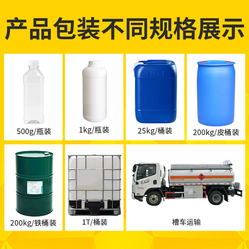 Polyisobutylene Pb950 1300 1400 2400 Korean Daelim Plastic Additive Adhesive Polyisobutylene